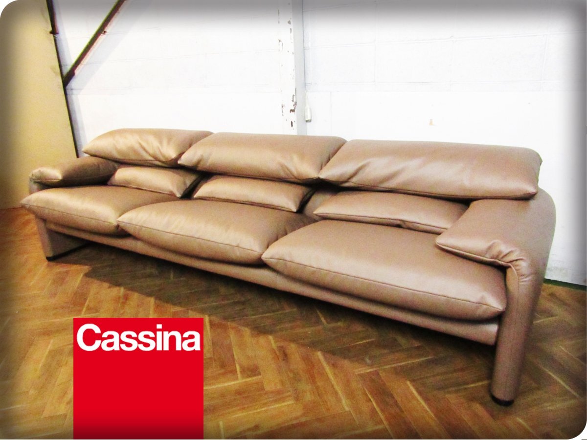 新品/未使用品/Cassina/675 MARALUNGA/マラルンガ/ヴィコ・マジストレッティ/総革/FZレザー/クッション付/3人掛けワイドソファ/349万st170m