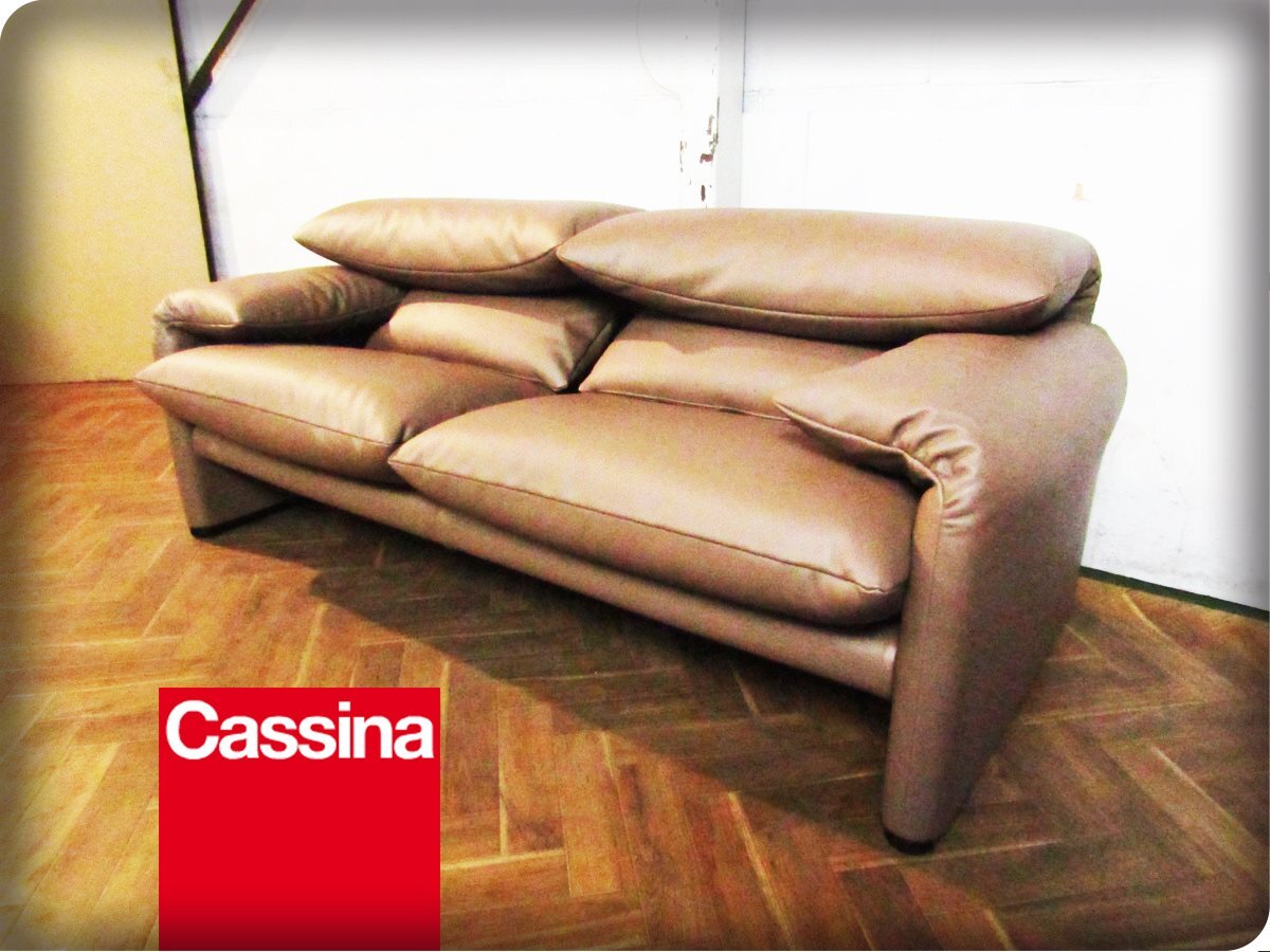 新品/未使用品/Cassina/675 MARALUNGA/マラルンガ/ヴィコ・マジストレッティ/総革/FZレザー/クッション付/2人掛けワイドソファ/248万st169m