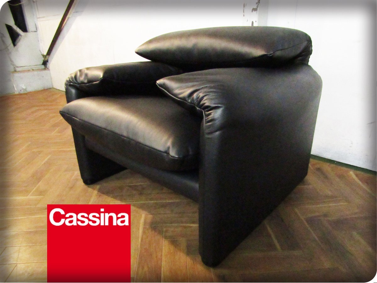 新品/未使用品/Cassina/675 MARALUNGA/マラルンガ/ヴィコ・マジストレッティ/クッション付き/黒総革/FZレザー/1人掛けソファ/144万/st147m