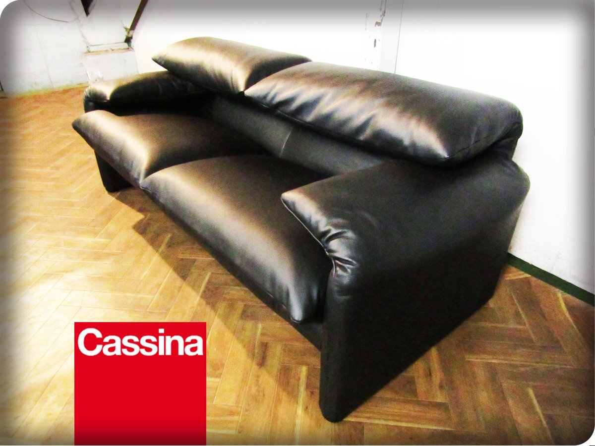 新品/未使用品/Cassina/カッシーナ/675 MARALUNGA/マラルンガ/ヴィコ・マジストレッティ/黒総革/FZレザー/2人掛けワイドソファ/230万st146m