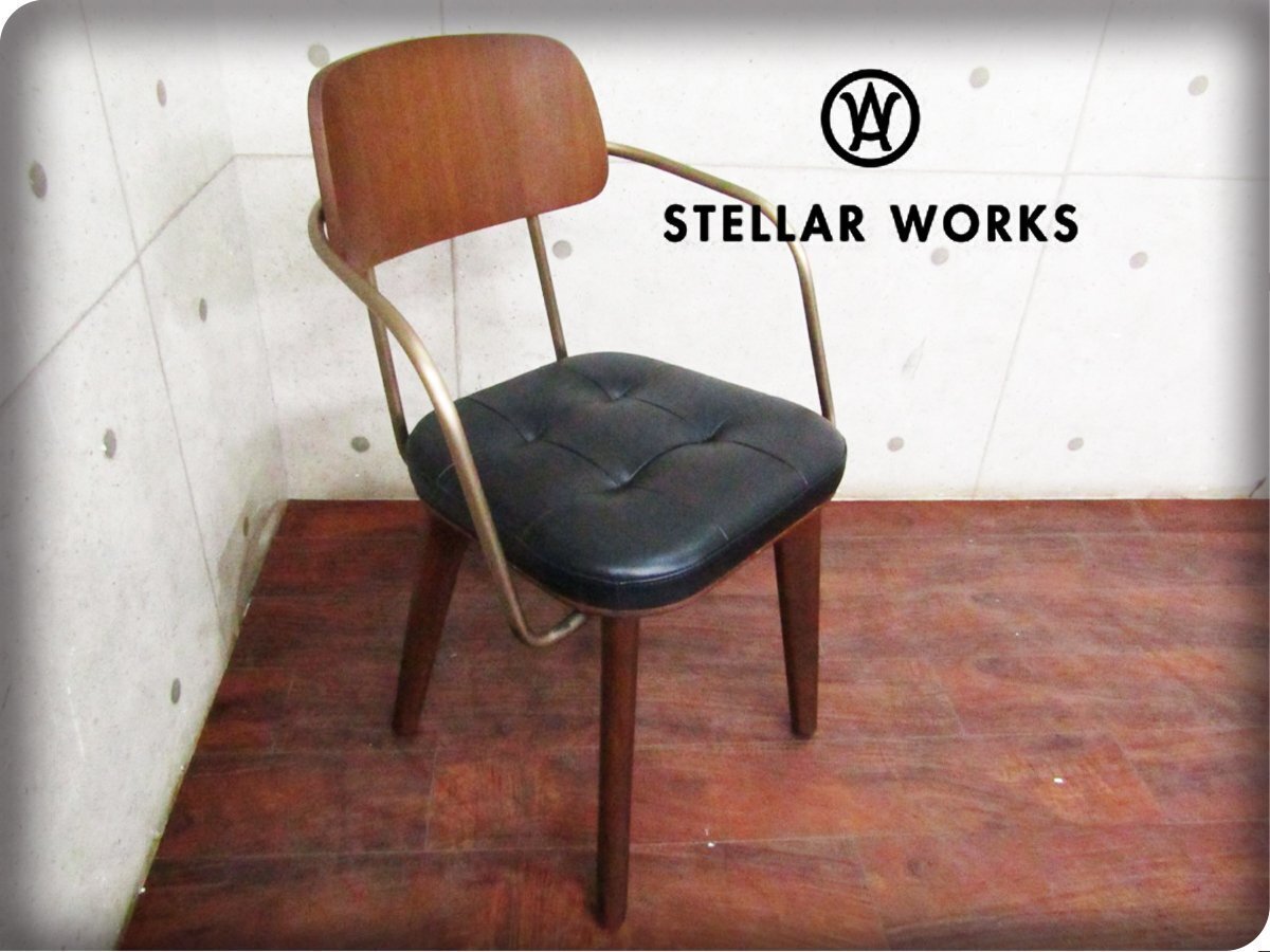■新品/未使用品/STELLAR WORKS/高級/FLYMEe/Utility Arm Chair V/ウォールナット/スチール/本革/Neri＆Hu/アームチェア/178,200円/ft8392m