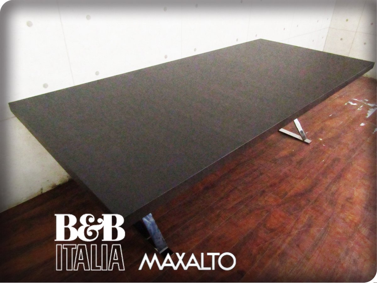 展示品/未使用品/B&B ITALIA/MAXALTO/イタリア最高級/MAX/マックス/Antonio Citterio/ハイクラスモダン/ダイニングテーブル/167万yykn1237k