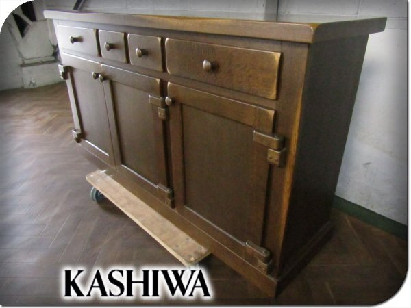 ■美品■KASHIWA/柏木工■WILDERNESS/ウィルダネス■オーク材■モダン■サイドボード■40万■spp396k