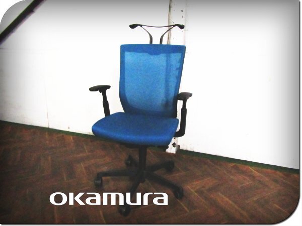 ■okamura/オカムラ■ESCUDO meshシリーズ■C498ZR FHB5■ハンガー付■デスクチェア■15万■spp460m