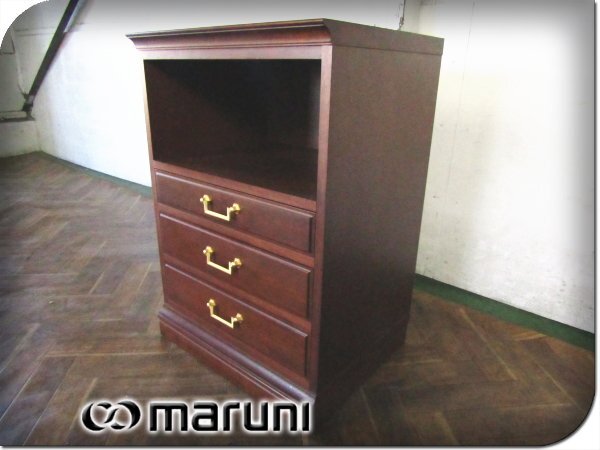 ■展示品■maruni/マルニ■地中海シリーズ■トラディショナルスタイル■チェスト■11万■spp438m