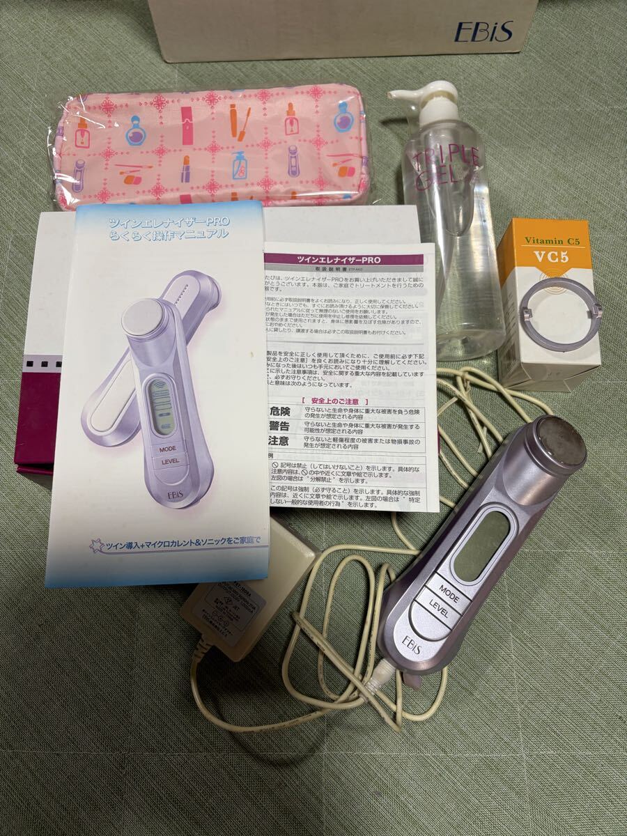 EBIS ツインエレナイザーPRO 美顔器 VC5セット