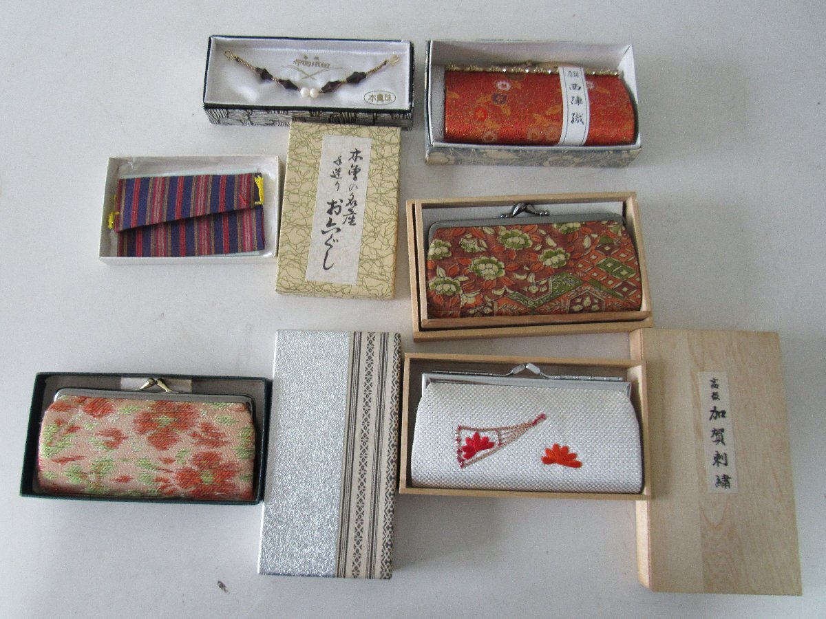 ○西陣織 本真珠 帯留め財布 和小物まとめ