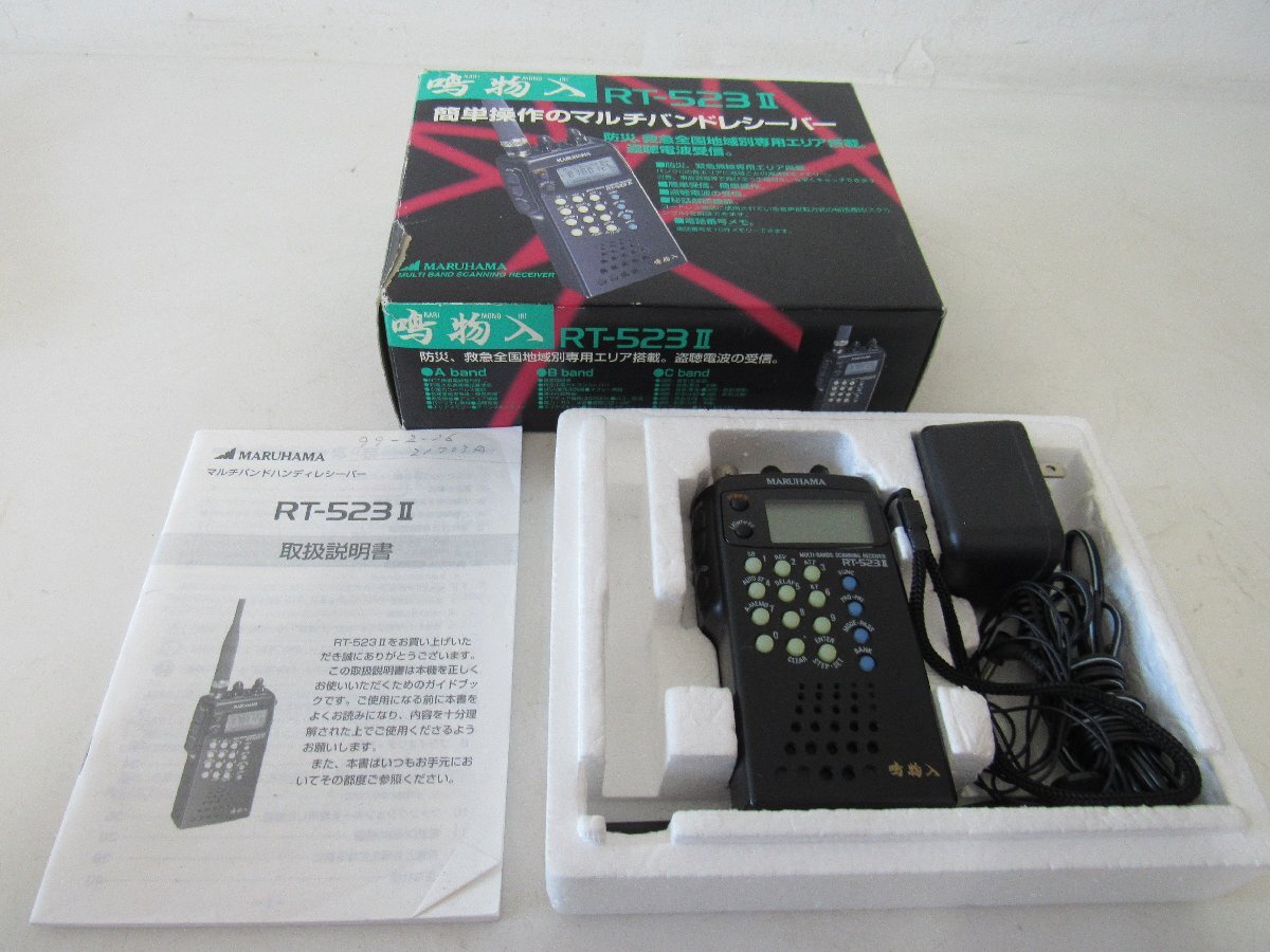 ○マルハマ トランシーバー RT-523 Ⅱ
