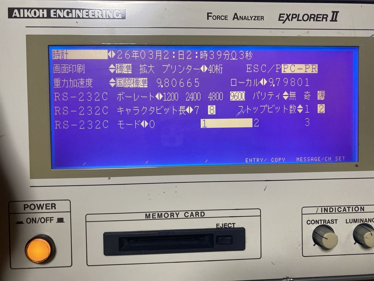 D6E031 Aikoh Engineering FA1015A Force Analyzer Explorer II アイコーエンジニアリング　荷重計測　動作保証