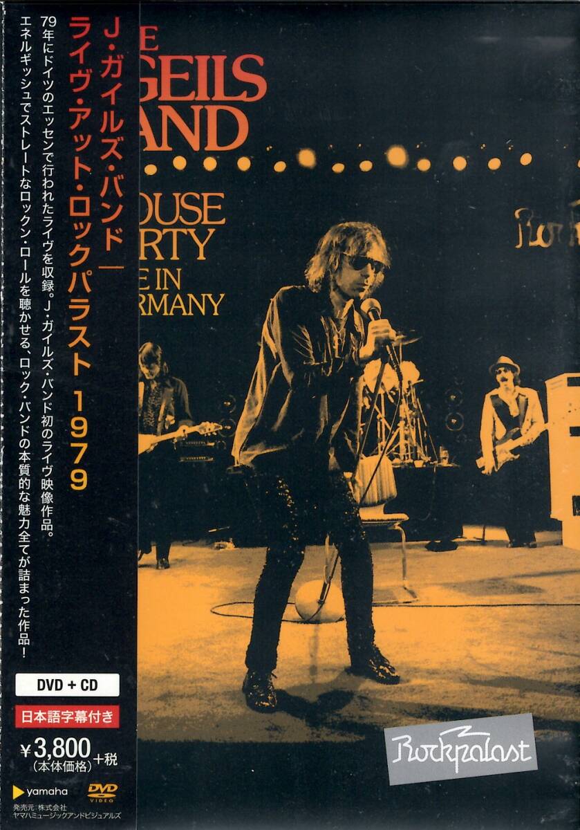 【中古DVD】ライヴ・アット・ロックパラスト 1979（DVD+CD） / J・ガイルズ・バンド　The J Geils Band