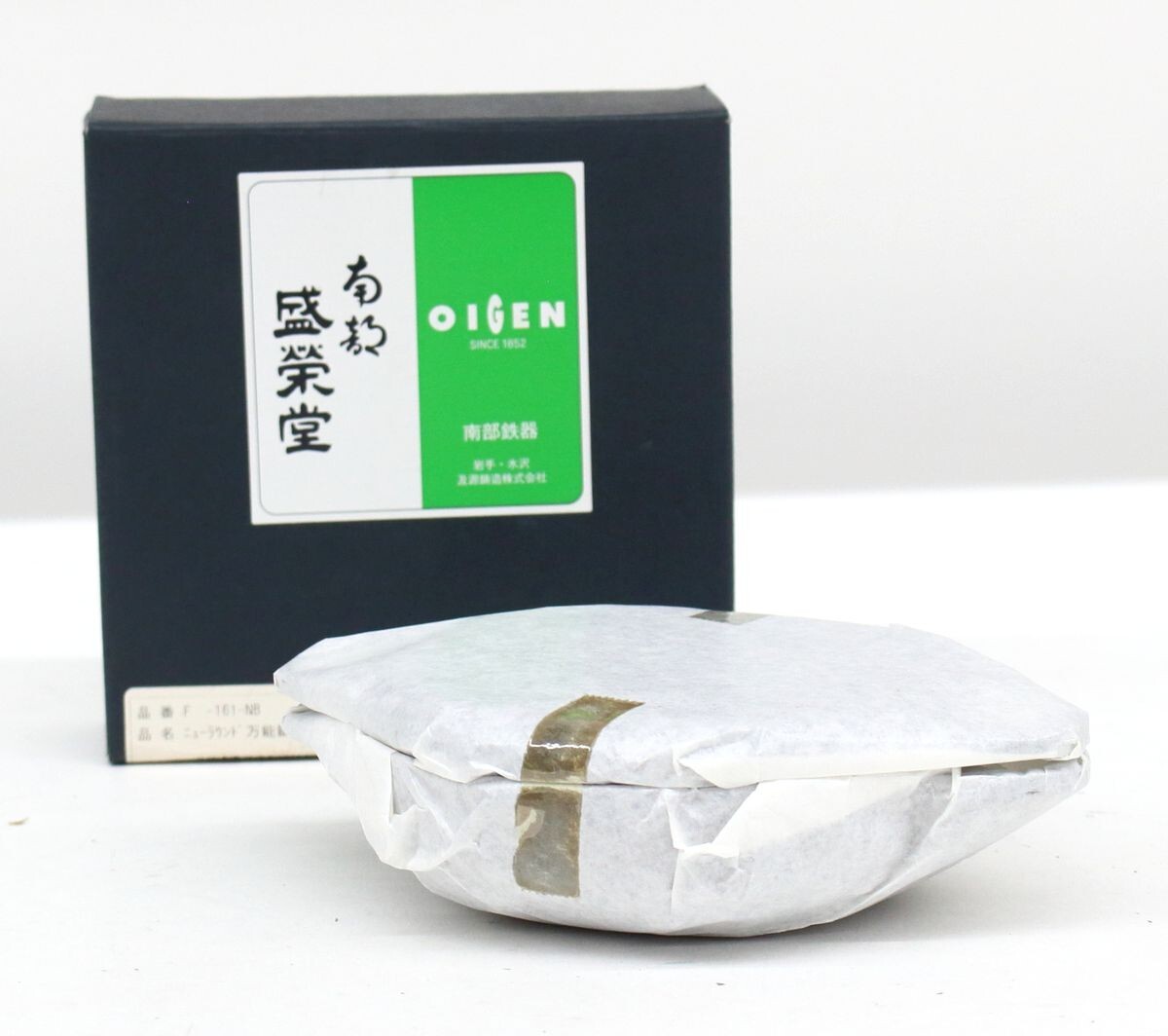 ○ 【未使用】 南部鉄器 盛栄堂 OIGEN ニューラウンド 万能鍋 10cm 蓋付き F-161-NB ○③MOF10349　及源