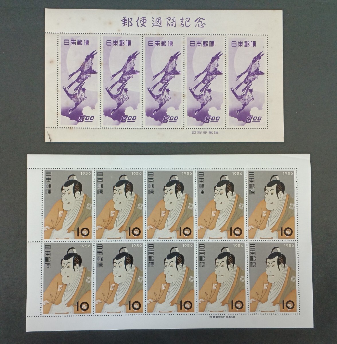 ●●　日本切手　 切手趣味週間　月に雁・写楽　各シート　●●