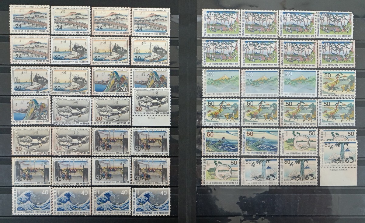 ●●　日本切手　 国際文通週間　1958年 京師〜1969年 甲州三島越　まで　【額面2,000円分】　●●