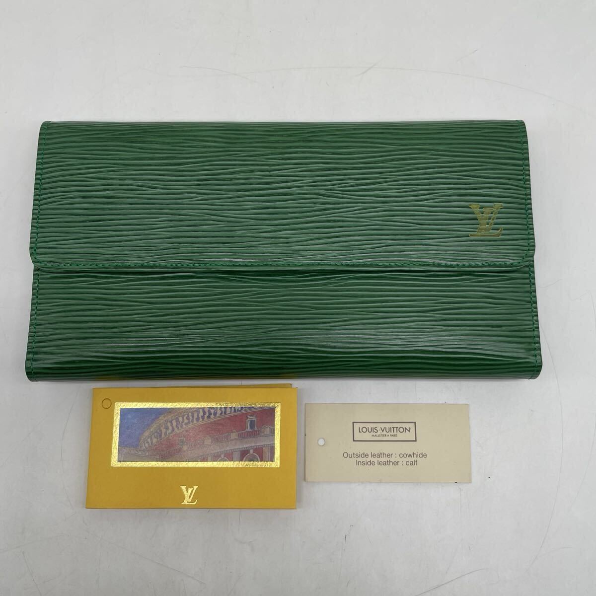 【5Y15】1円スタート LOUIS VUITTON / CA0926 ルイヴィトン ポルト・トレゾール・インターナショナル エピ ボルネオグリーン 長財布 