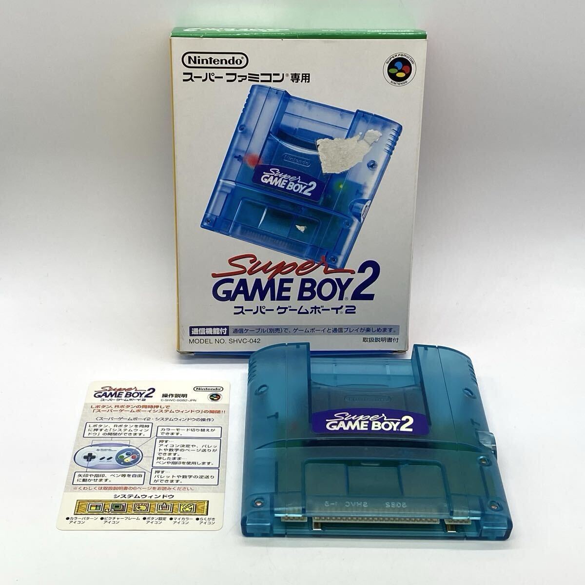 【5U14】1円スタート super GAME BOY2 スーパーゲームボーイ2 スーパーファミコン専用 Nintendo 任天堂 ニンテンドー 携帯 ゲーム機 本体 