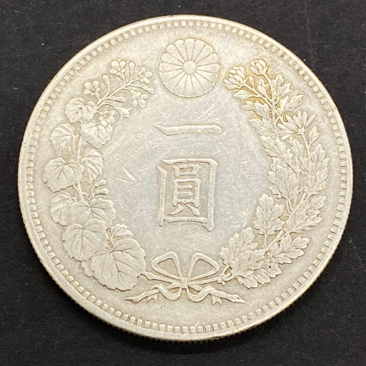 【5M20】1円スタート 一圓銀貨 大日本 明治二十五年 古銭 硬貨 貨幣 コイン ONE YEN 真贋不明 重量 約26.8g 厚み 約2.5g 直径 約38.1mm
