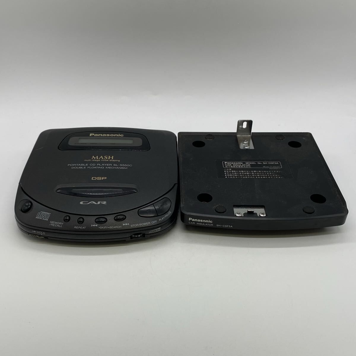【5M18】1円スタート Panasonic MASH ポータブルCDプレーヤー SL-S550C カーインシュレーター SH-CDF5A パナソニック オーディオ機器 