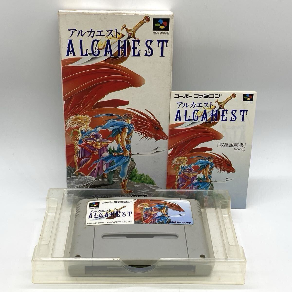 【5Y20】 1円スタート ALCAHEST アルカエスト ソフト 箱 SFC ファミコン スーパーファミコン 任天堂 ニンテンドー ゲーム機