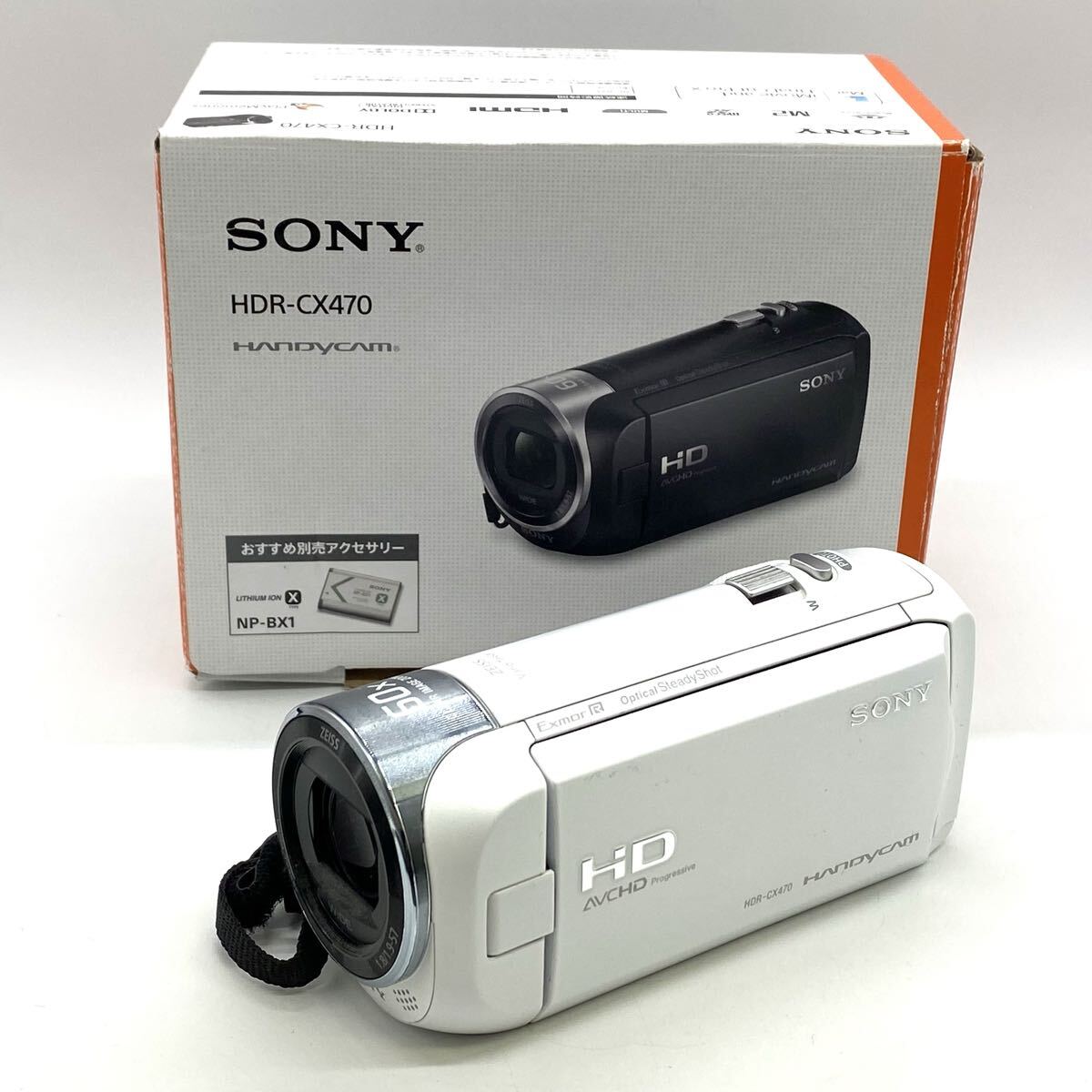【5M22】1円スタート SONY Handycam HDR-CX470 ソニー ハンディーカム デジタルビデオカメラ ハンディカム HD ホワイト 外箱付き