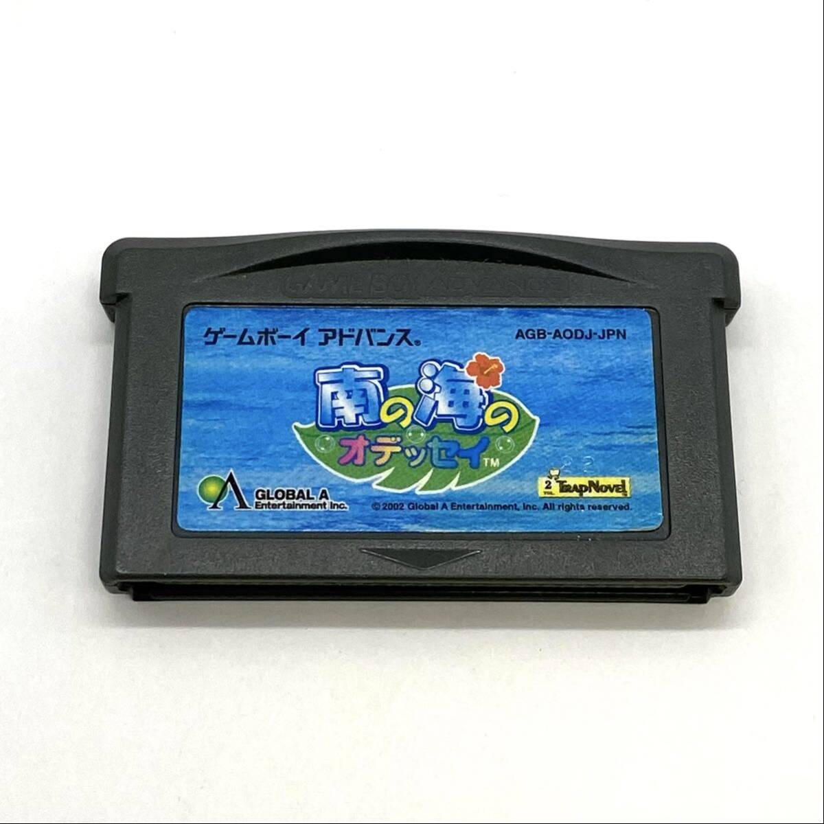 【5T40】1円スタート 南の海のオデッセイ GLOBAL A AGB-P-AODJ ゲームボーイアドバンス カセット GBA ソフト アドベンチャー レトロゲーム