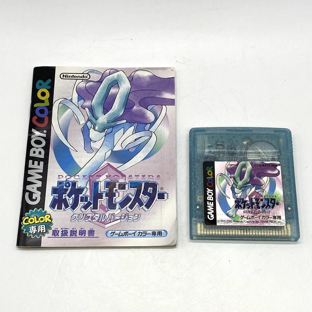 【5R33】1円スタート ポケットモンスター クリスタルバージョン Nintendo ゲームボーイカラー GBC ソフト ニンテンドー ポケモン 説明書付