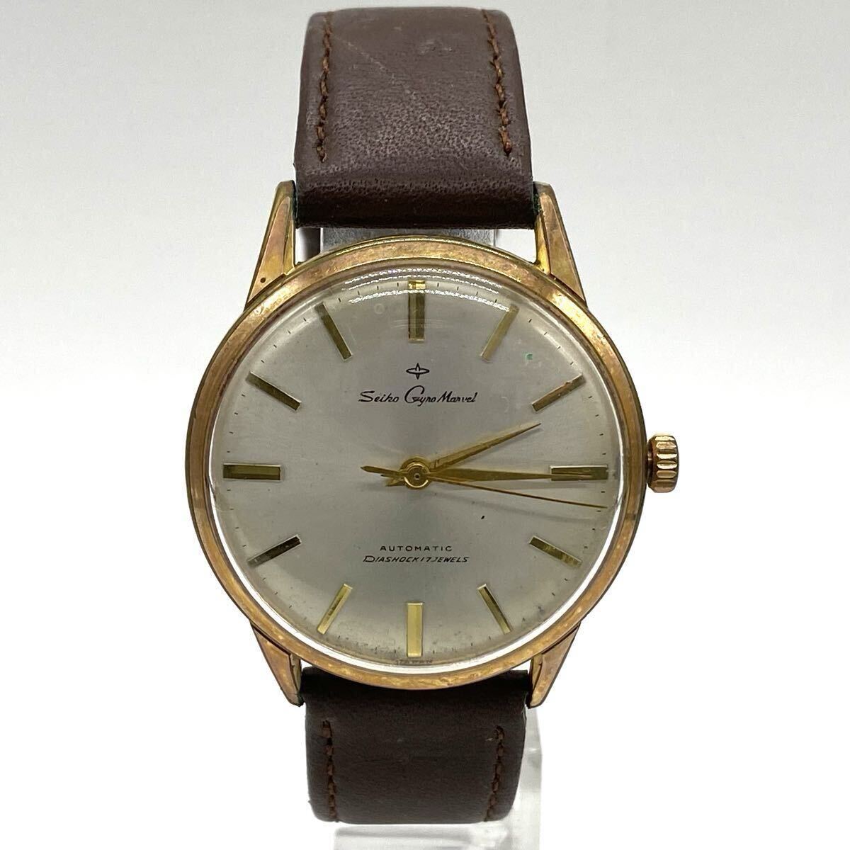 【5山11】1円スタート Seiko GyroMarvel AUTOMATIC 17JEWELS / Cal.290 セイコー ジャイロマーベル 自動巻き 精工舎 SEIKOSHA 17石 腕時計