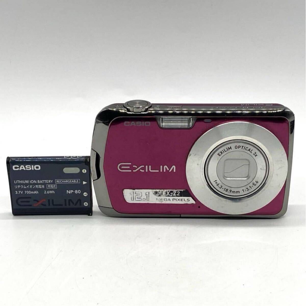 【5S24】1円スタート CASIO EXILM EX-Z2 カシオ エクシリム コンパクトデジタルカメラ デジタルカメラ デジカメ コンデジ 