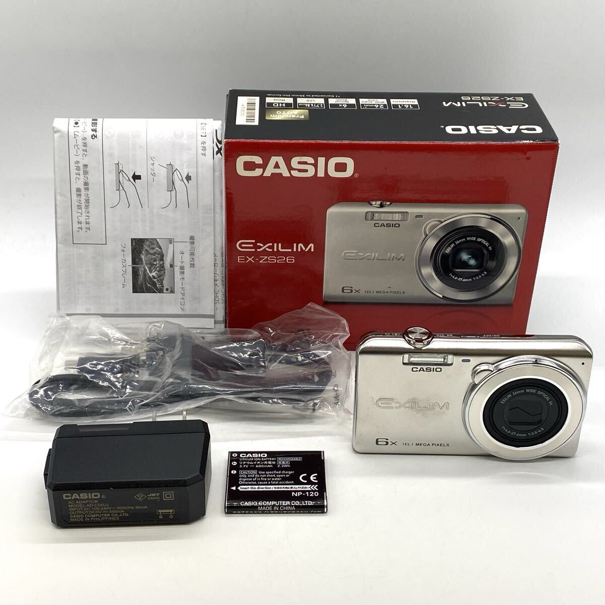 【5S27】1円スタート CASIO EXILM EX-ZS26 カシオ エクシリム コンパクトデジタルカメラ デジタルカメラ デジカメ コンデジ シルバー