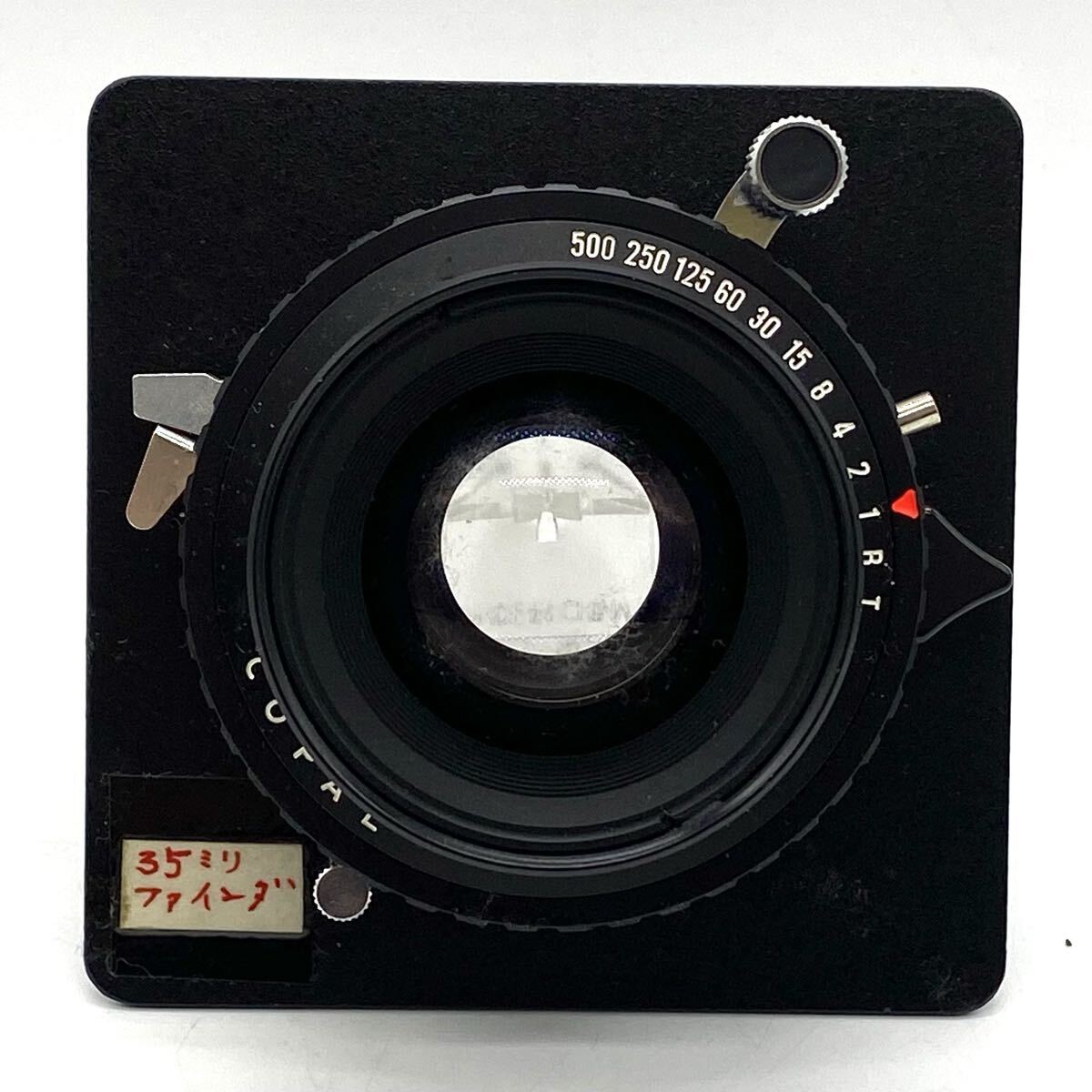 【5R44】1円スタート COPAL コパル FUJINON・W 1:5.6/105 FUJI PHOTO OPTICAL CO. フジノン 大判カメラ用レンズ カメラレンズ
