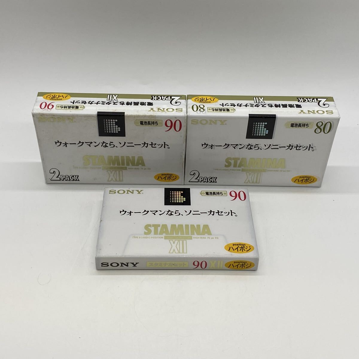 【5S30】1円スタート SONY STAMINA Xll ソニー スタミナカセット 3点 C-80X2C C-90X2C 80 90 記録媒体 ハイポジ 未開封