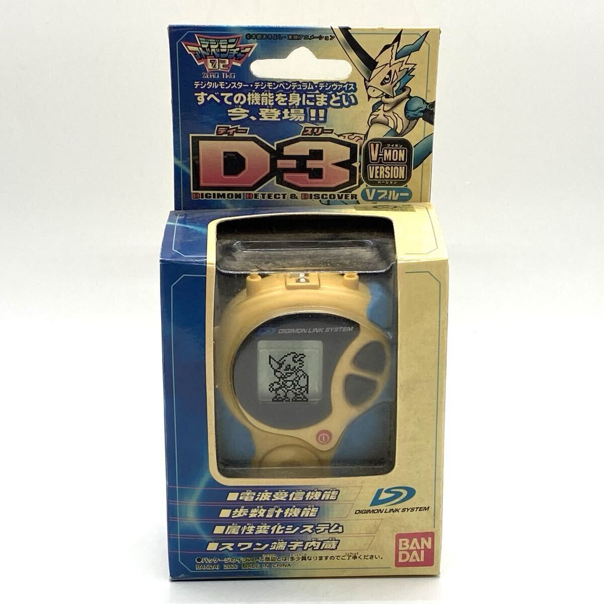 【5S23】1円スタート BANDAI デジモンアドベンチャー02 D-3 V-MON VERSION Vブルー バンダイ デジモン ディースリー 箱付き 