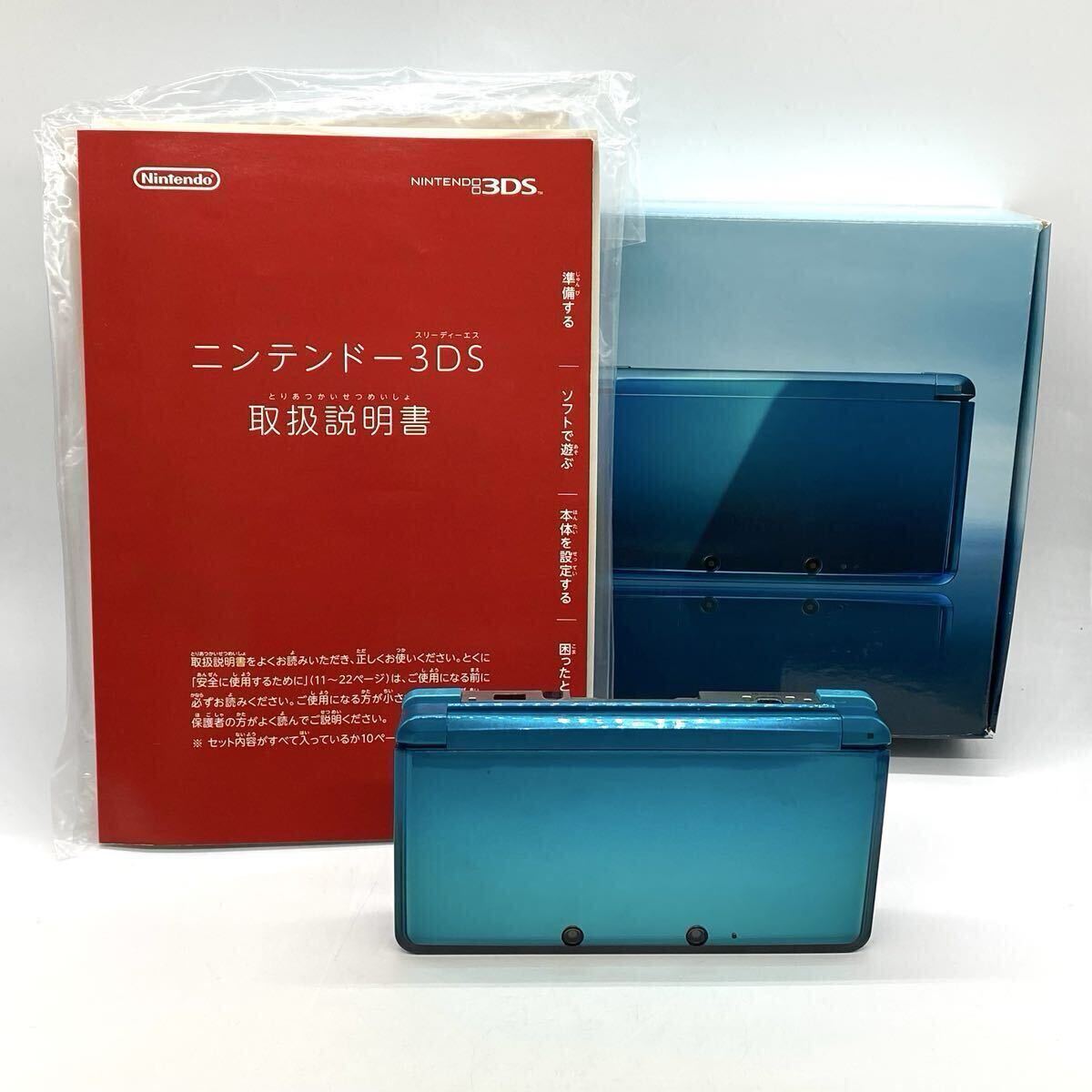 【5G28】1円スタート Nintendo 3DS / CTR-001 任天堂 ニンテンドー ゲーム機 本体 ニンテンドー スリーディーエス アクアブルー 箱付き