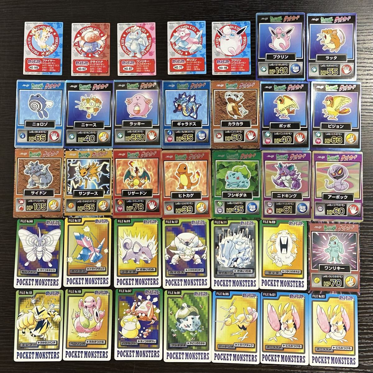 【5A31】1円スタート ポケモン カード まとめて35枚 カードダス ゲットカード キッズカード バンダイ バンプレスト 明治 リザードン 当時物