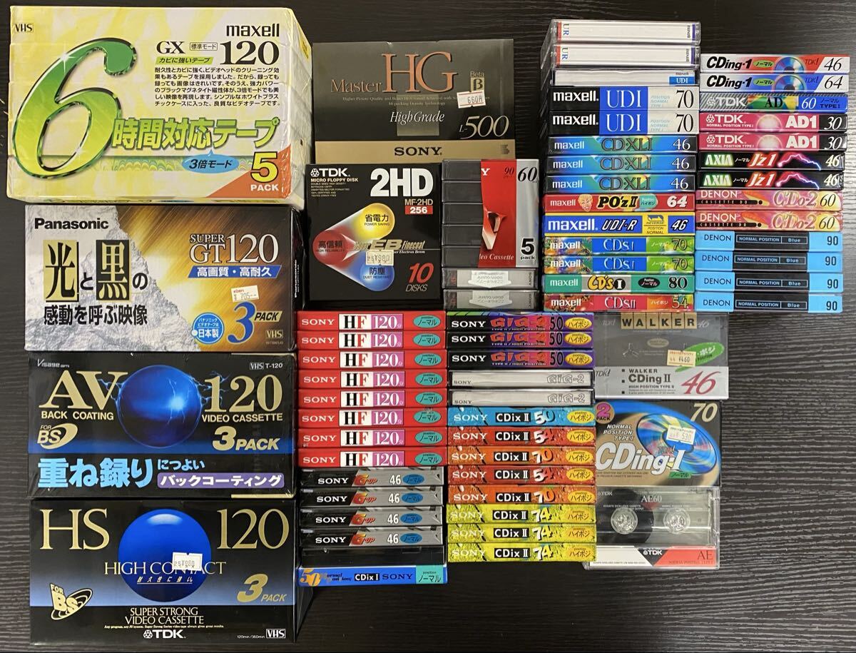 【5M48】1円スタート 記録媒体 まとめて 65点以上 TDK SONY maxell Panasonic AXIA DENON VHS カセットテープ ビデオテープ