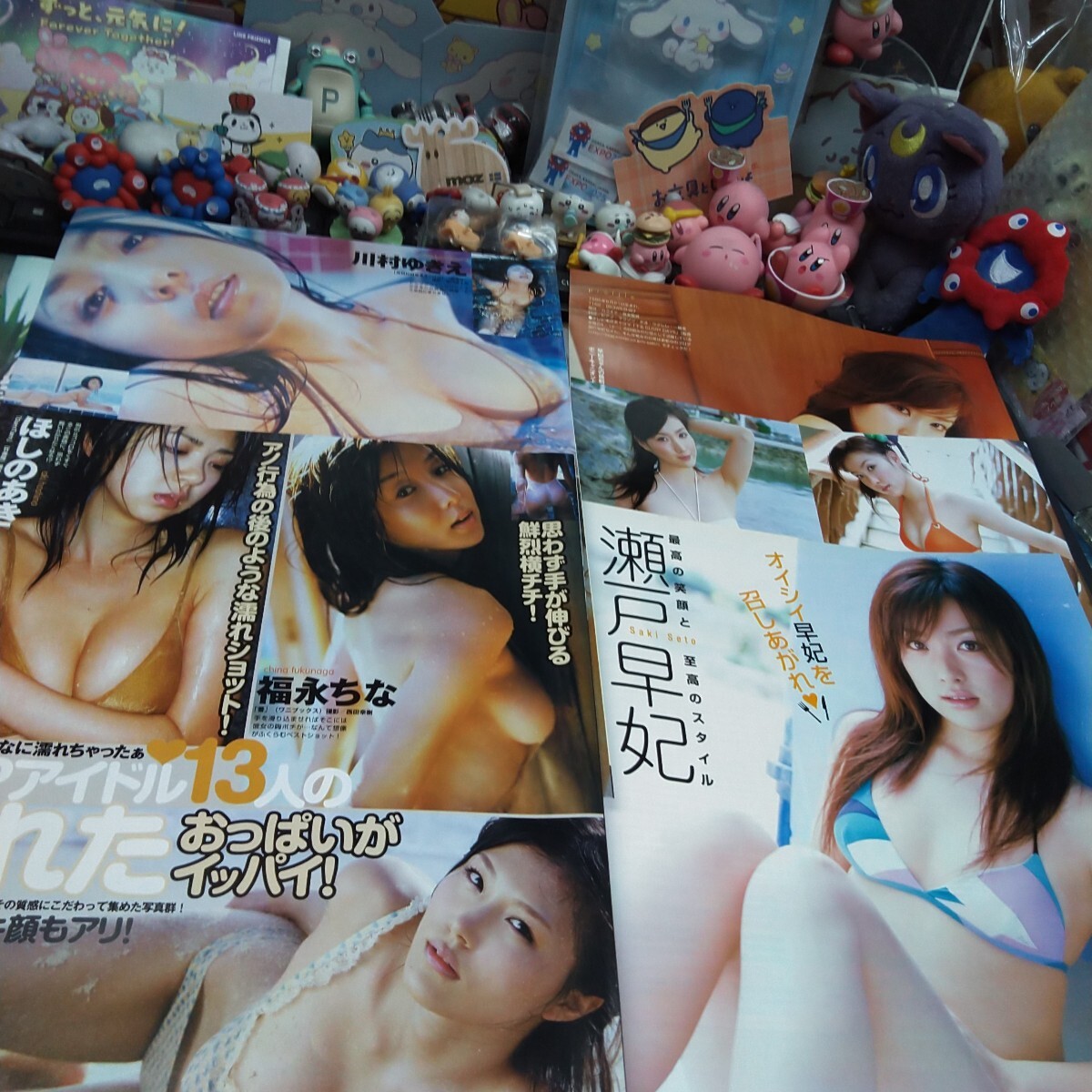 切り抜き　その118　瀬戸早妃　４ページ　ほしのあき　川村ゆきえ　ほｋ　４ページ　　　　　　　　　