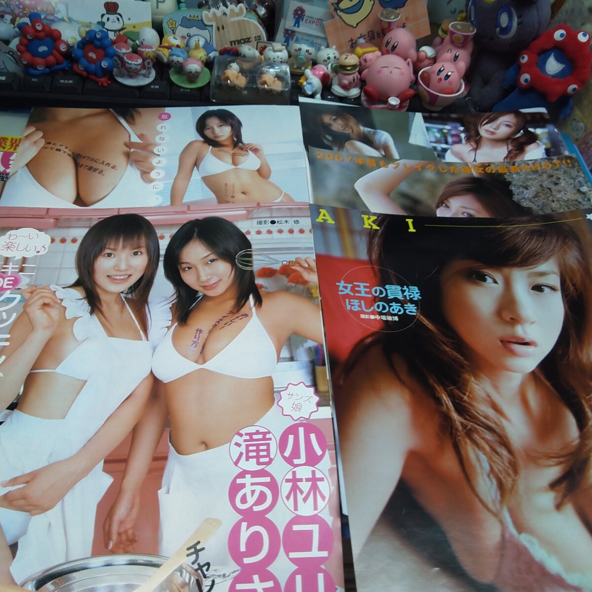 切り抜き　その143　ほしのあき　3ページ　辰巳奈都子　3ページ　滝ありさ　小林ユリ　3ページ　　　　　　　　　