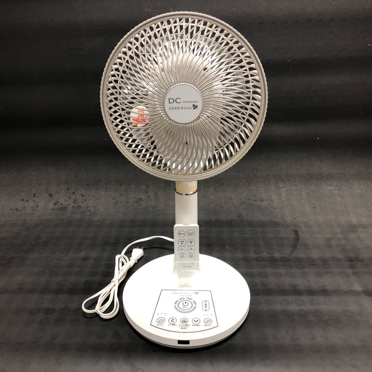 H4758　 コンパクト　DC扇風機 　サーキュレーター 　ヤマダ 　YFD-R300B 2014年 3D首振り リモコン付き