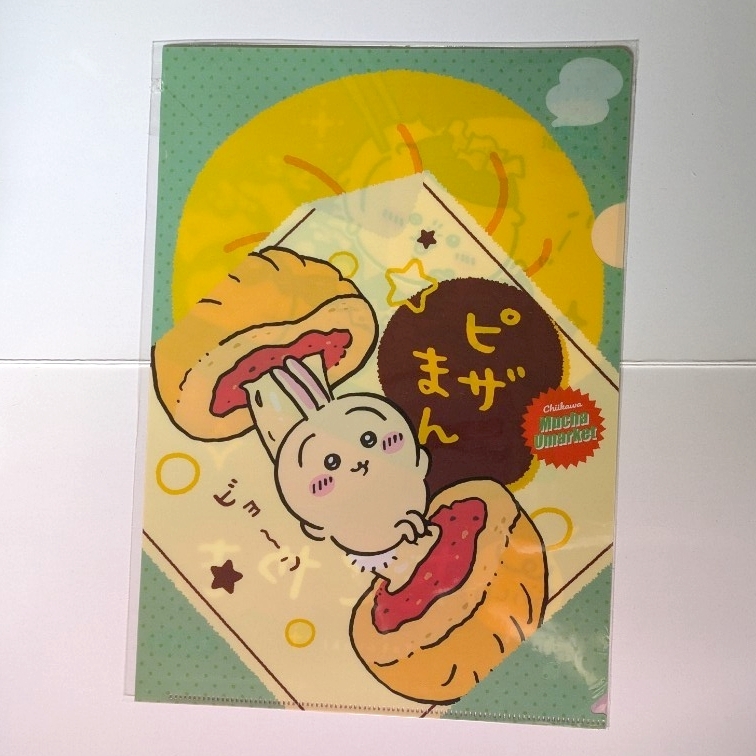 ちいかわ ファミリーマート A4クリアファイル ピザまんうさぎ うさぎだらけくじ