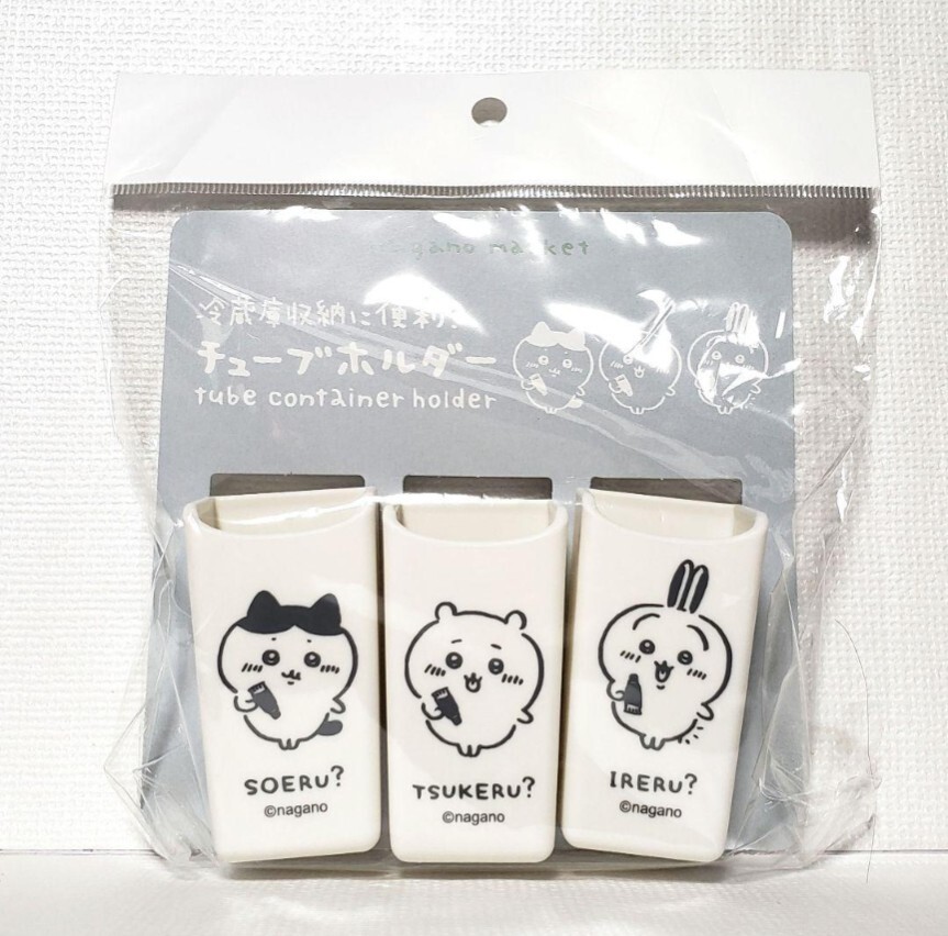 ちいかわ チューブホルダー ハチワレ うさぎ 冷蔵庫 日用品 薬味ホルダー