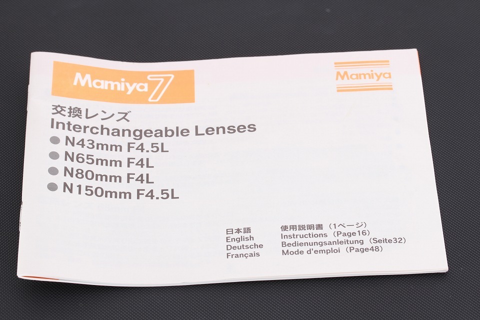 【良品】マミヤ Mamiya 7 交換レンズ 使用説明書 Interchangealble Lenses #YO0436