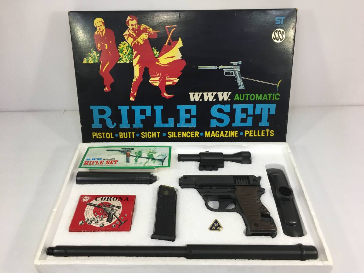 W.W.W. AUTOMATIC RIFLE SET　オートマチック ライフルセット　銀玉鉄砲　昭和レトロ　【A-01】