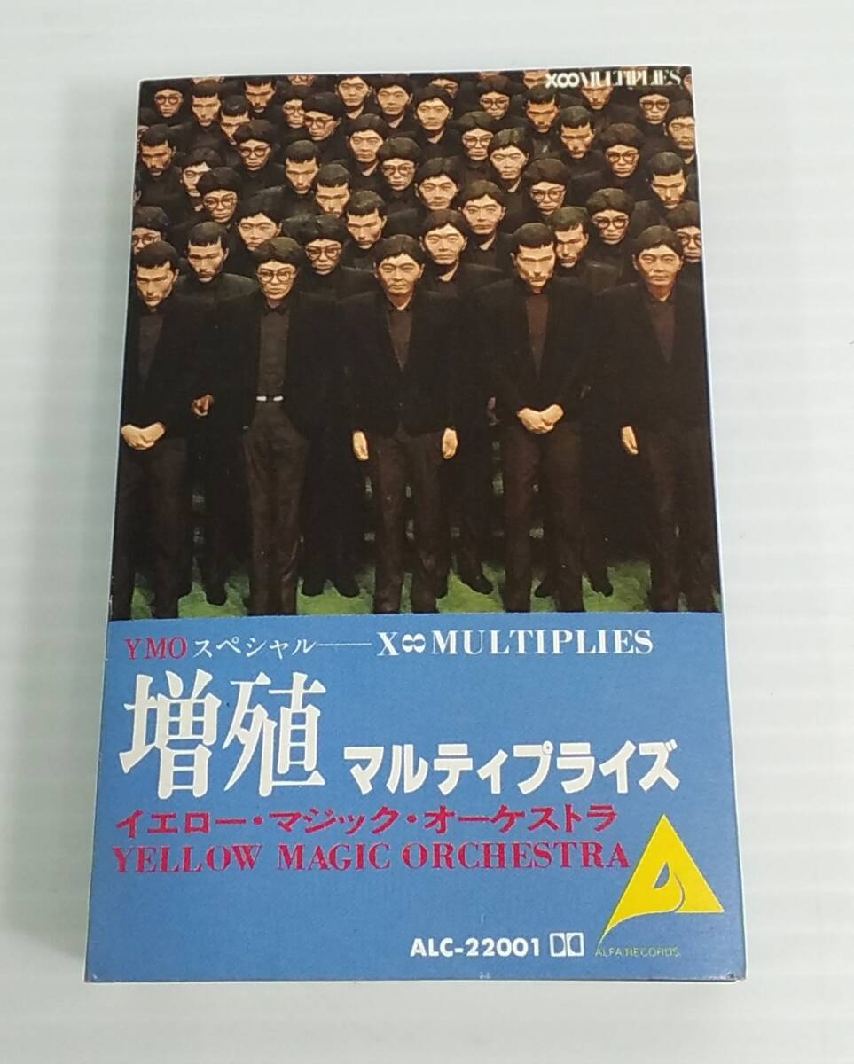増殖 マルティプライズ イエロー・マジック・オーケストラ YMO　カセットテープ 動作未確認　※商品説明欄必読ください【D-10】