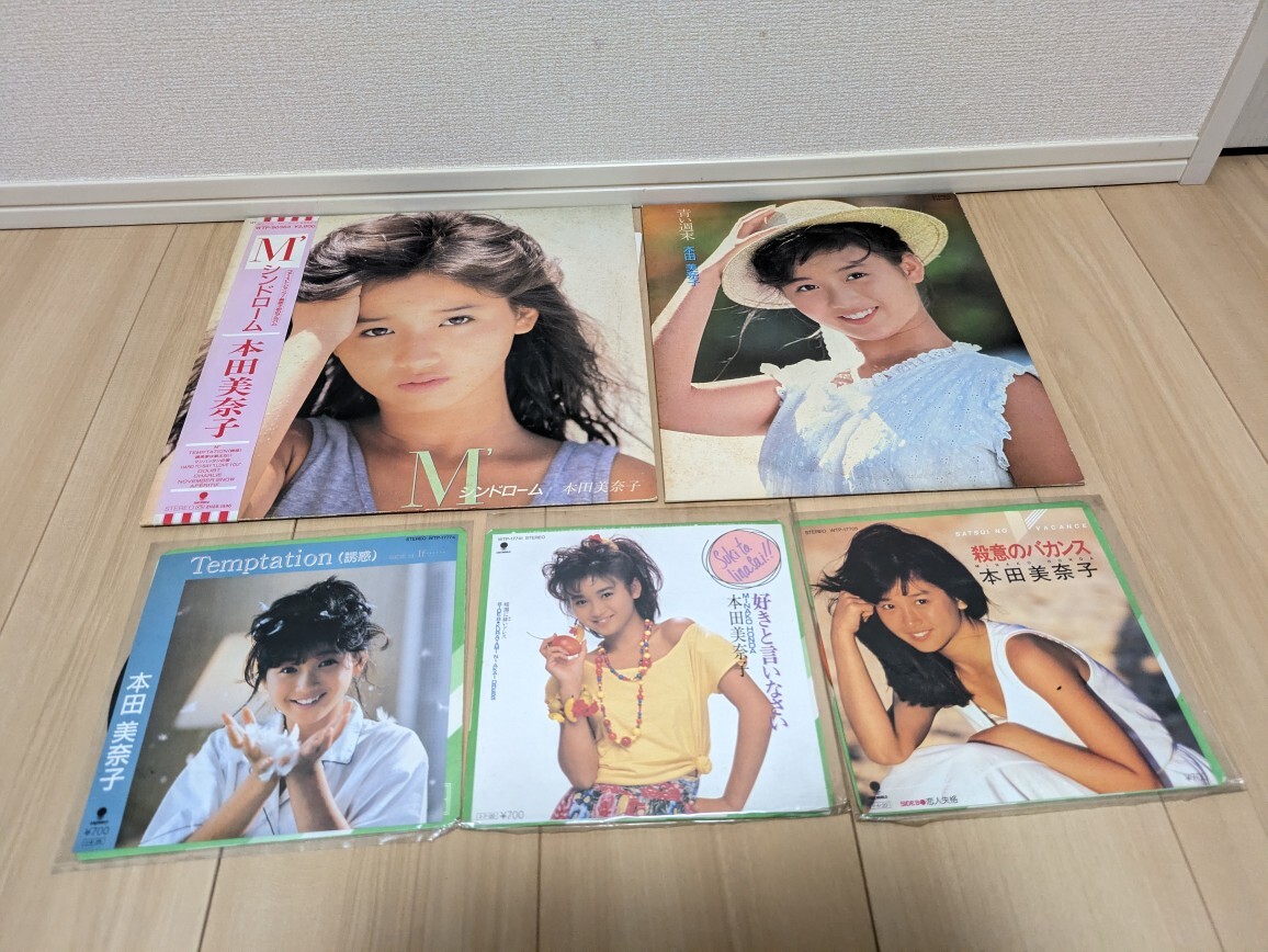 まとめ売り 本田美奈子 レコード LP EP 再生未確認 ジャンク◆31366