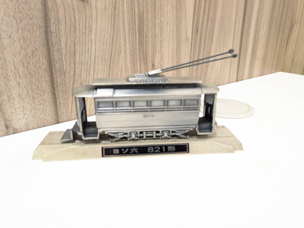都電 ヨソ六 821形 東京都交通局創業70周年記念 現状品 ちんちん電車 金属製 置物 インテリア オブジェ◆31109