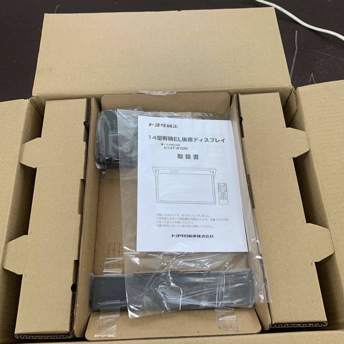 美品 TOYOTA純正 有機EL後席ディスプレイ V14T-R72R 08631-280101-C0 フリップダウンモニター ノア VOXY