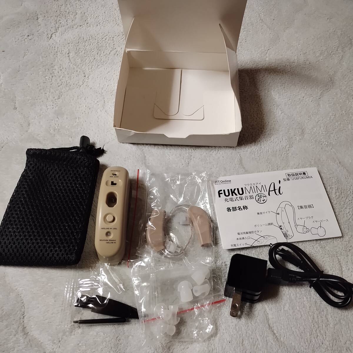 日本トラストテクノロジー　FUKU MIMI Ai　福耳アイ　充電式　集音器　動作確認済み