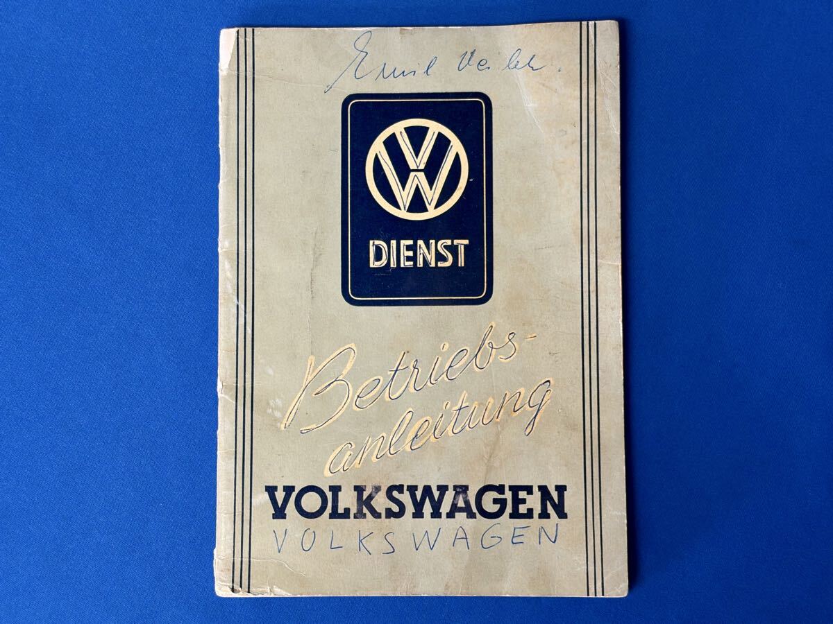 空冷　VW ビートル　スプリットウィンドウ　取扱説明書　マニュアル　1951年5月発行　ドイツ語　ユーズドコンディション　レア
