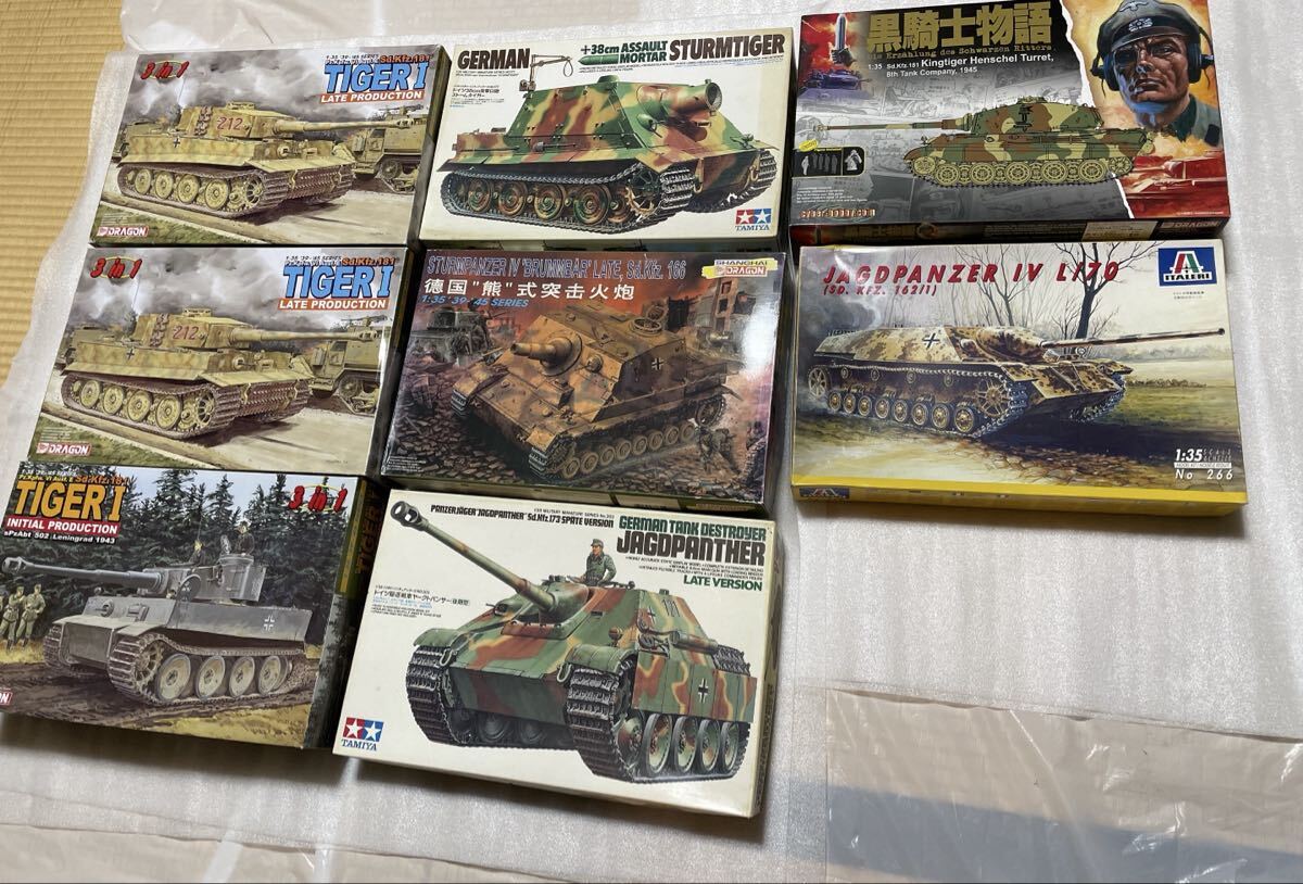 ⑧ プラモデル まとめて 戦車 軍用車両 ミリタリー タミヤ ドラゴン 35スケール ドイツ軍 ティーガーI ヤークトパンサー 駆逐戦車 世界大戦