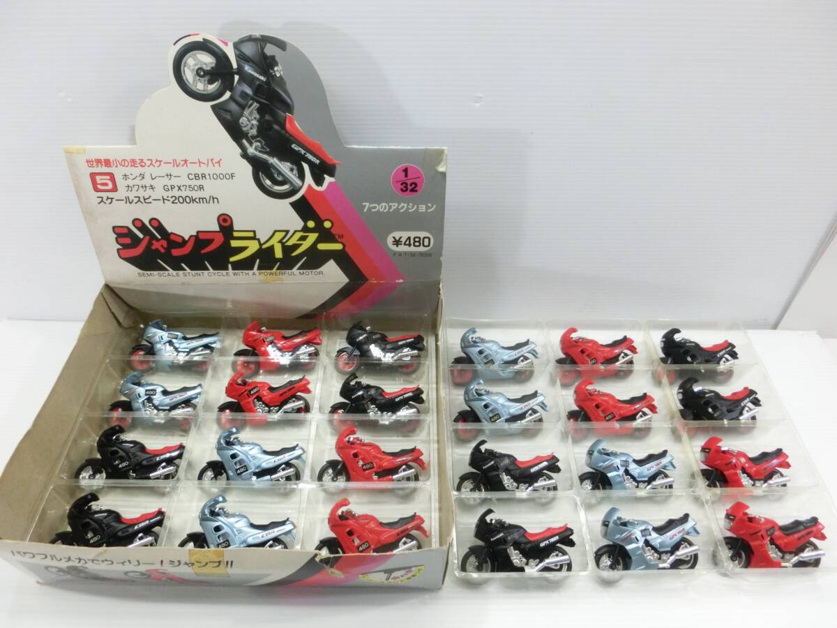 当時物◆マルカ ジャンプライダー 1/32◆ホンダ CBR1000F/カワサキ GPX750R◆箱付.24台セット/ウィリー.他7つアクション/日本製/昭和レトロ