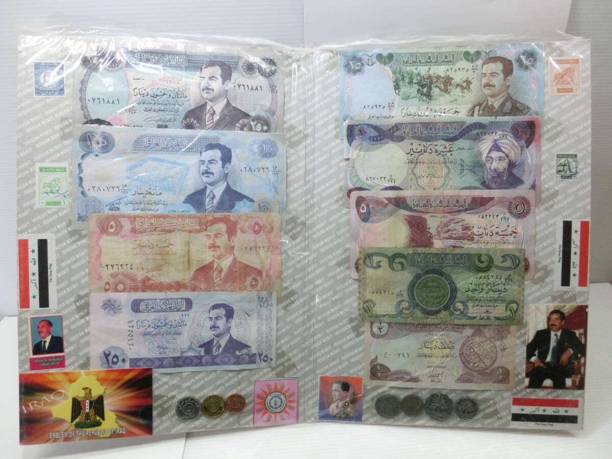イラク ディナール 紙幣『サダム フセイン』切手 コイン iraqian money セット/コレクション
